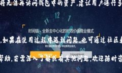 如何使用imToken钱包存储和管理ETH及其