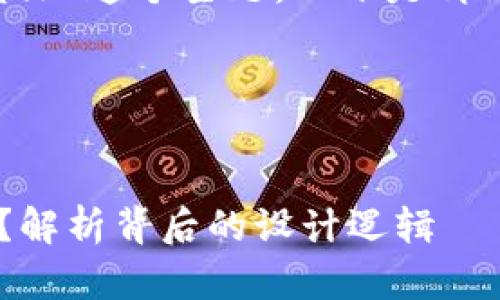 针对“钱包里面数字怎么是英文”这个主题，以下是针对的、相关关键词及内容大纲。

### 和关键词


钱包里的数字为什么是英文？解析背后的设计逻辑