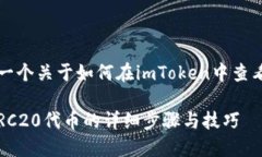 考虑到您的需求，这里是一个关于如何