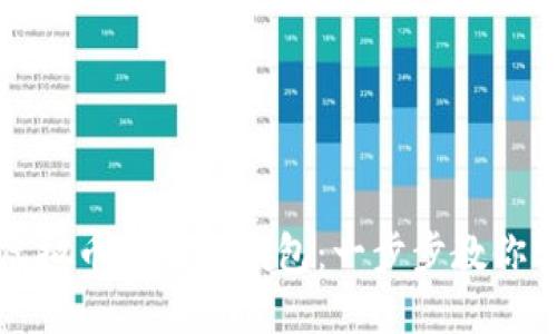如何将虚拟币提现到钱包:一步步教你轻松操作