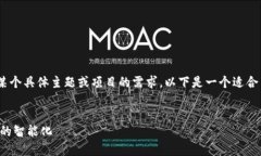 当然可以！你提到的“tokenim加个vgs”